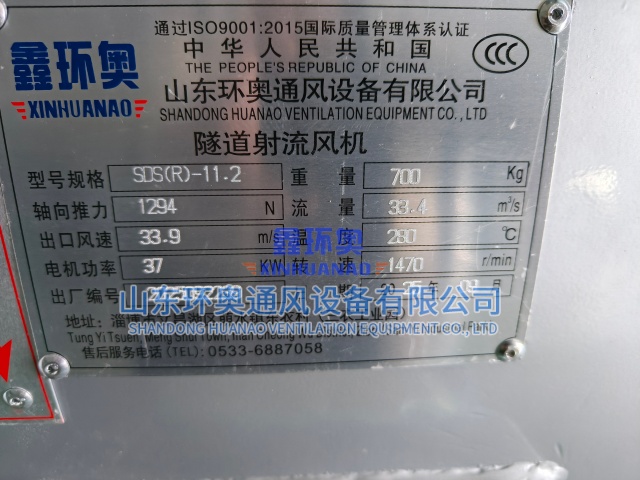 2025��9��24������SDS��R)-11.2#39̨�����ֳ�